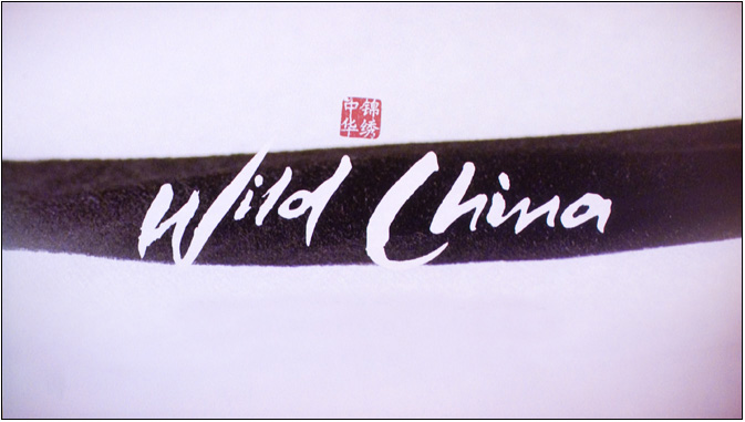 Wild China Blu-ray
